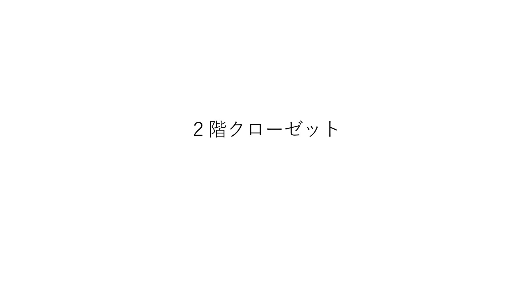 個人レッスン|2ヶ月ぶりの訪問&キッチンの整理作業_a0284626_18154939.jpeg