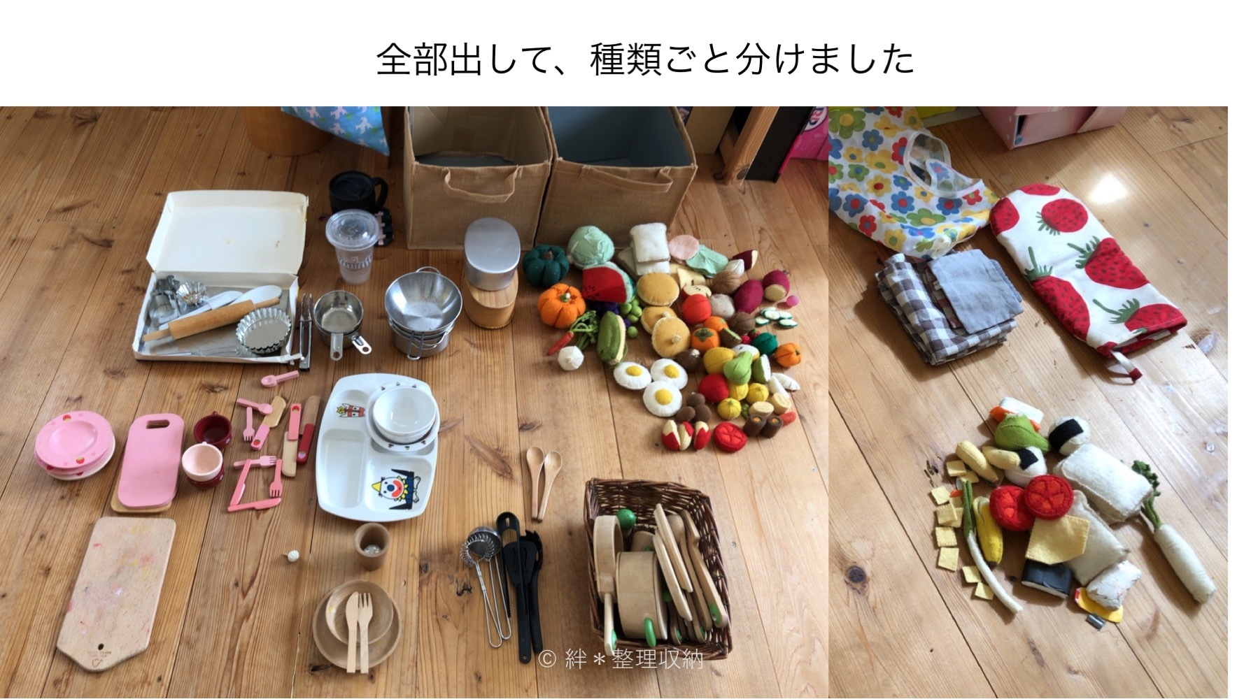 娘のおもちゃの整理をしました_a0284626_21285150.jpeg