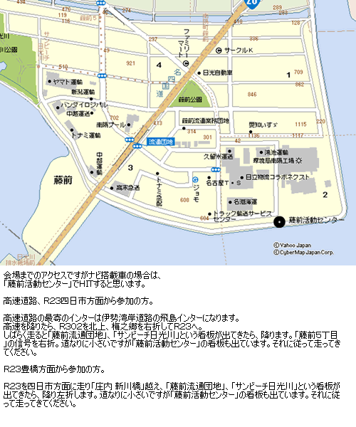 WATERSIDE CONTROL Vol.20 開催告知します!_e0018843_22484071.gif