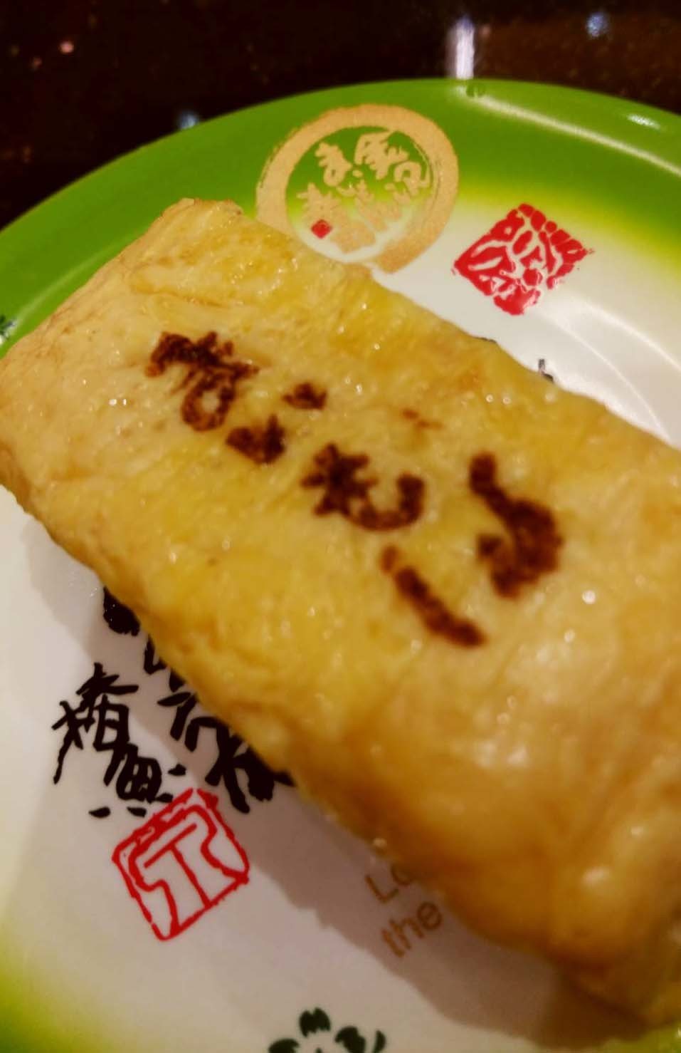 金沢の回転ずしはレベル高いっすよ!_d0377645_22573517.jpg