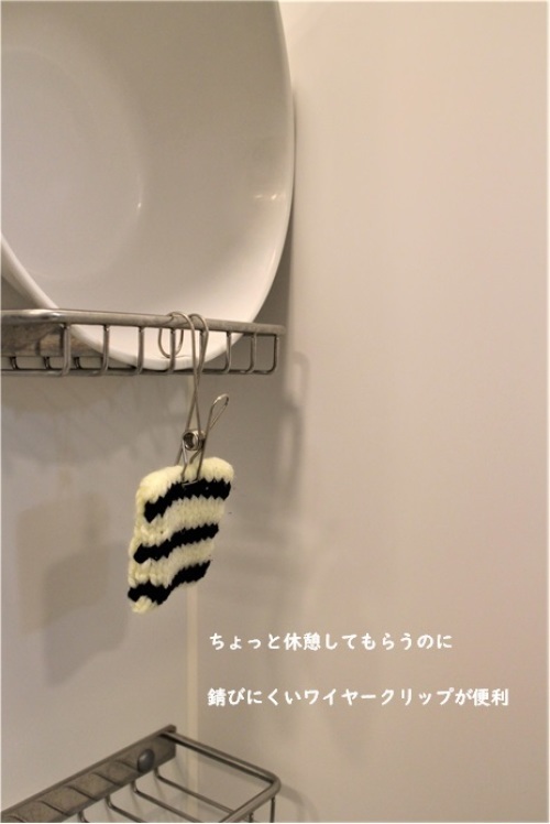 お風呂掃除セットの秘密基地_e0343145_19540934.jpg