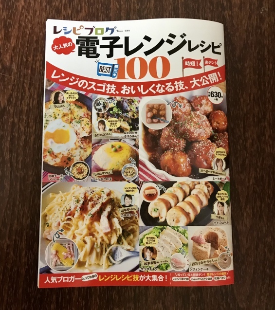 滲んだジャック・オー・ランタンtoレンジレシピ掲載のお知らせ☆_e0141159_20360140.jpeg