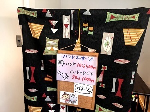 miniFLAT-ichi 開催しました_e0263559_00022071.jpg