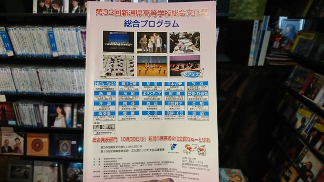 高校生頑張ってました。素晴らしい。_e0046190_17131797.jpg