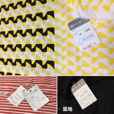 今日の王子と買った布♪_f0372998_21505031.jpg