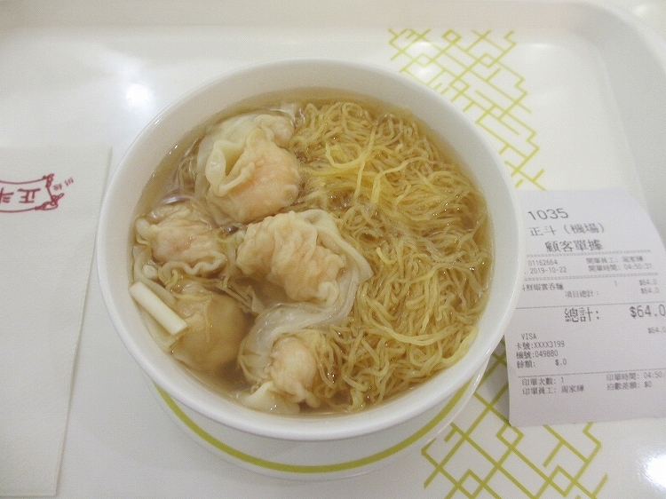パトンタウン探索→帰国_e0401509_11031081.jpg