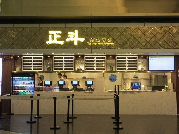 パトンタウン探索→帰国_e0401509_11031110.jpg