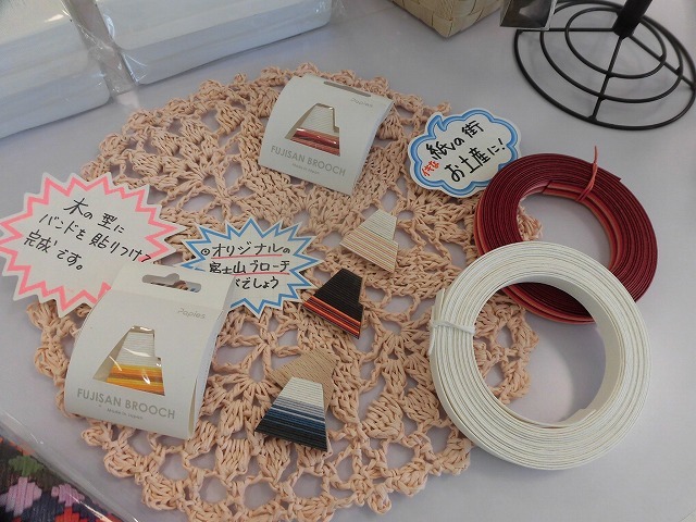 植田産業さんの紙バンドミュージアム「パピエス」で「ハロウィーン作品展」_f0141310_08121665.jpg