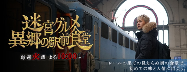 好きなTV番組☆_a0078827_21205253.jpg
