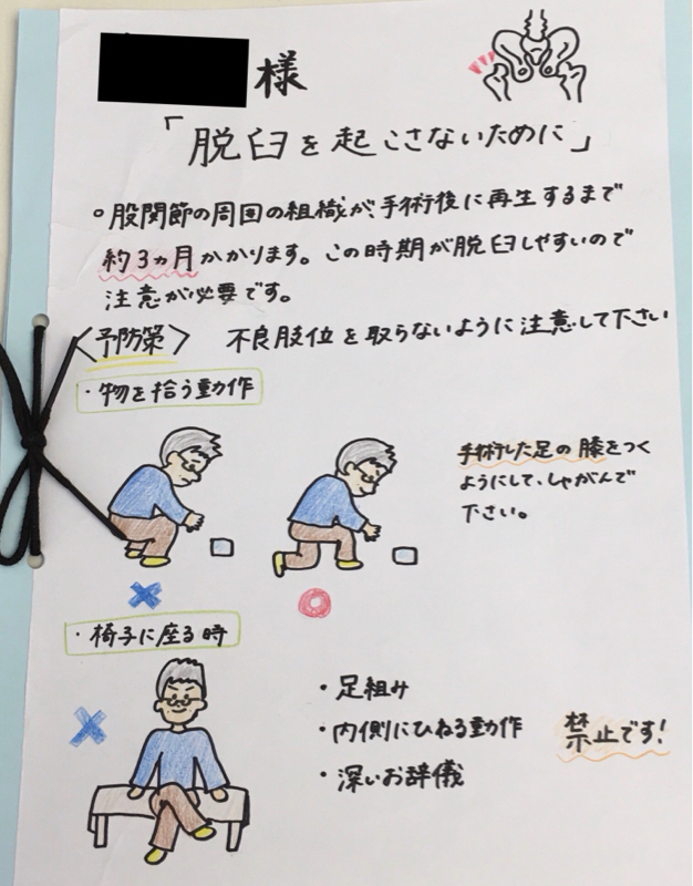 頑張れひよっ子 O たそがれてenjoy 頑張れひよっ子 O たそがれてenjoy