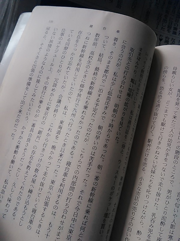 サンライズ・・・瀬戸_b0007835_10173228.jpg