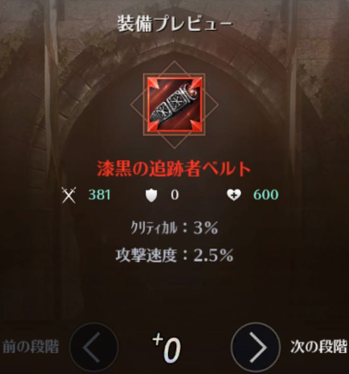 黒い砂漠モバイル 日本版アクセサリー覚醒 更新4 15 うにどんの雑記帳 黒い砂漠モバイル 日本版アクセサリー覚醒 更新4 15 うにどんの雑記帳