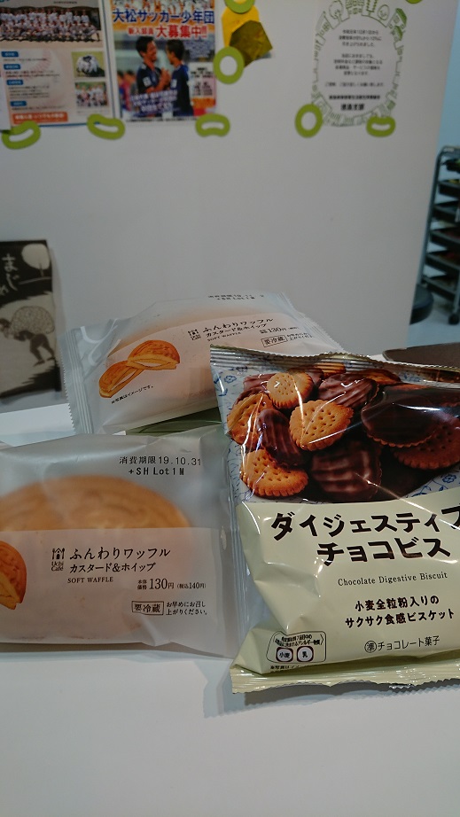 おやつ_f0172281_654032.jpg