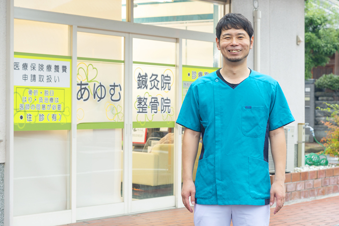 奈良県橿原市の整体 あゆむ鍼灸院整骨院 Be Strong And Happy