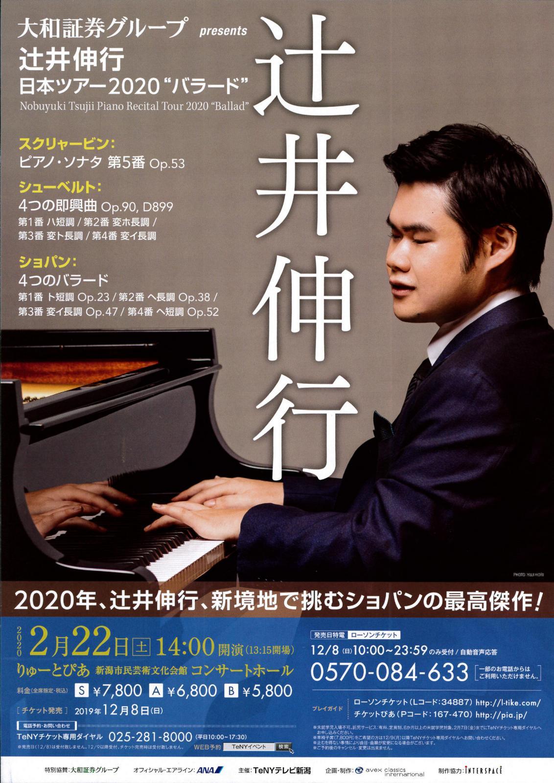 新しめの情報をいろいろと。_e0046190_17492769.jpg