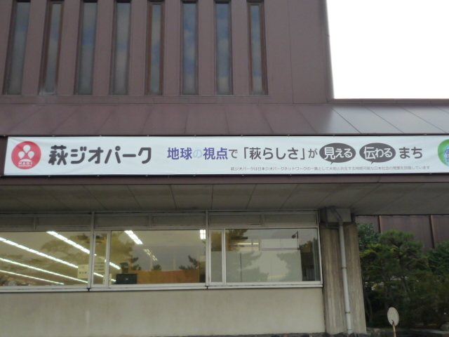 京都、大阪で地震相次ぐ 気象台は「一連の地震に関連性はない」_b0398201_22075334.jpg