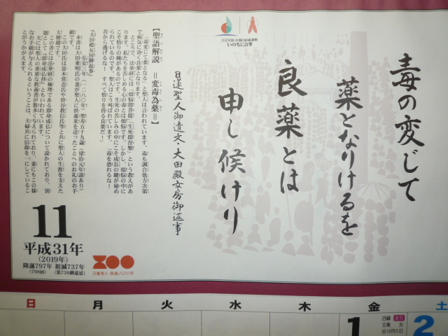 京都、大阪で地震相次ぐ 気象台は「一連の地震に関連性はない」_b0398201_22082791.jpg