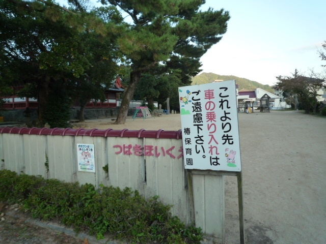 山口・保育園に本物のサンタがやってきた_b0398201_22084443.jpg