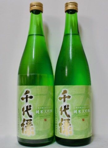 千代緑 試験醸造酒 純米大吟 秋田酒1号 19 11 01 Fri 一酒一会