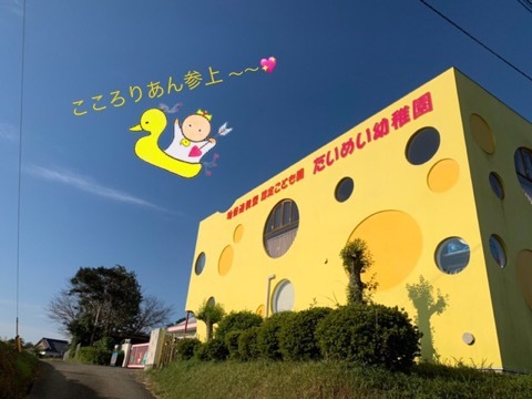 玉名 岱明幼稚園での「こころりあん劇場」_f0015517_21011699.jpeg