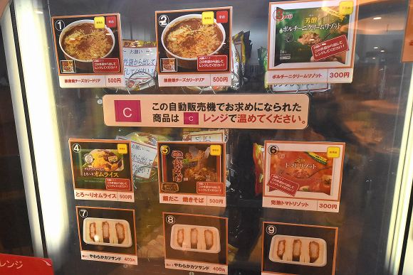 オーシャン東九「フェリーりつりん」乗船記その3_e0158925_02195.jpg