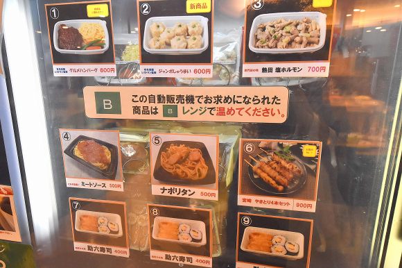 オーシャン東九「フェリーりつりん」乗船記その3_e0158925_032845.jpg