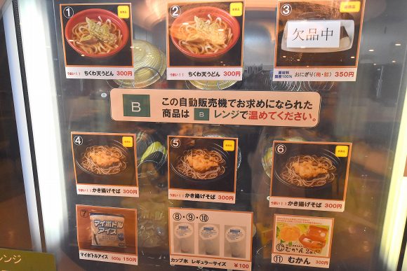 オーシャン東九「フェリーりつりん」乗船記その3_e0158925_072743.jpg