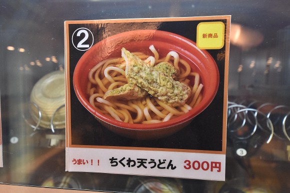 オーシャン東九「フェリーりつりん」乗船記その3_e0158925_074654.jpg