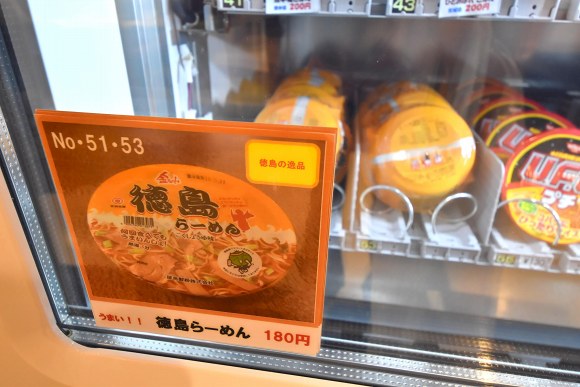 オーシャン東九「フェリーりつりん」乗船記その3_e0158925_094946.jpg