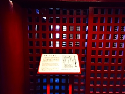 首里城の火の神（ヒヌカン）_a0300530_08332044.jpg