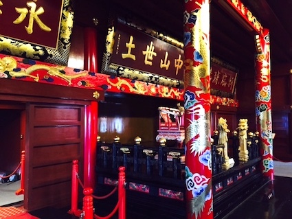 首里城の火の神（ヒヌカン）_a0300530_10313706.jpg