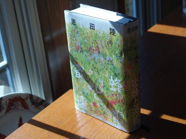 先生 ぼく 見つけたよ 旅するmocoカフェ 先生 ぼく 見つけたよ 旅するmocoカフェ