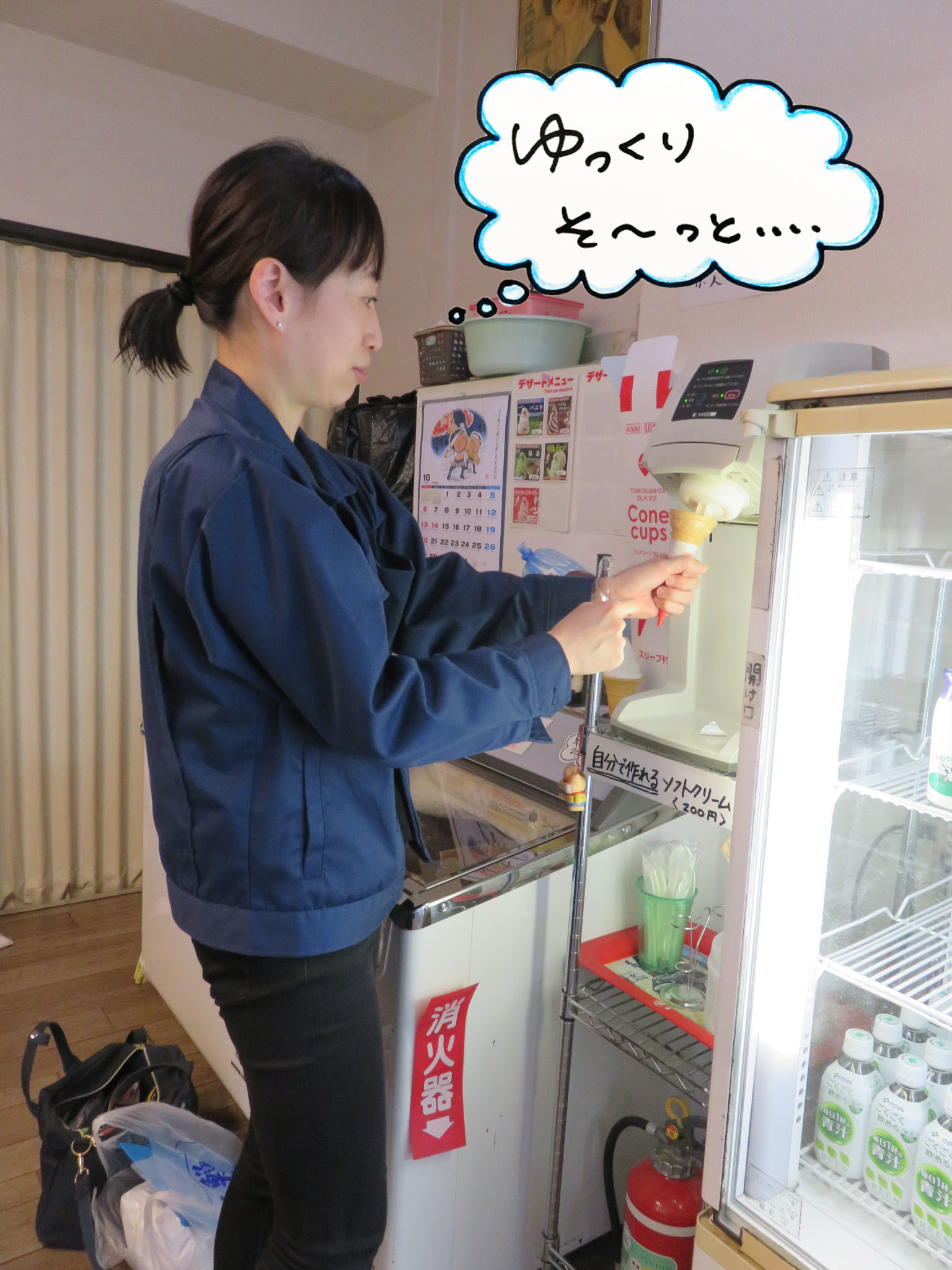 開発鉱泉さま 島シャワー取付工事_f0228240_14282948.jpg