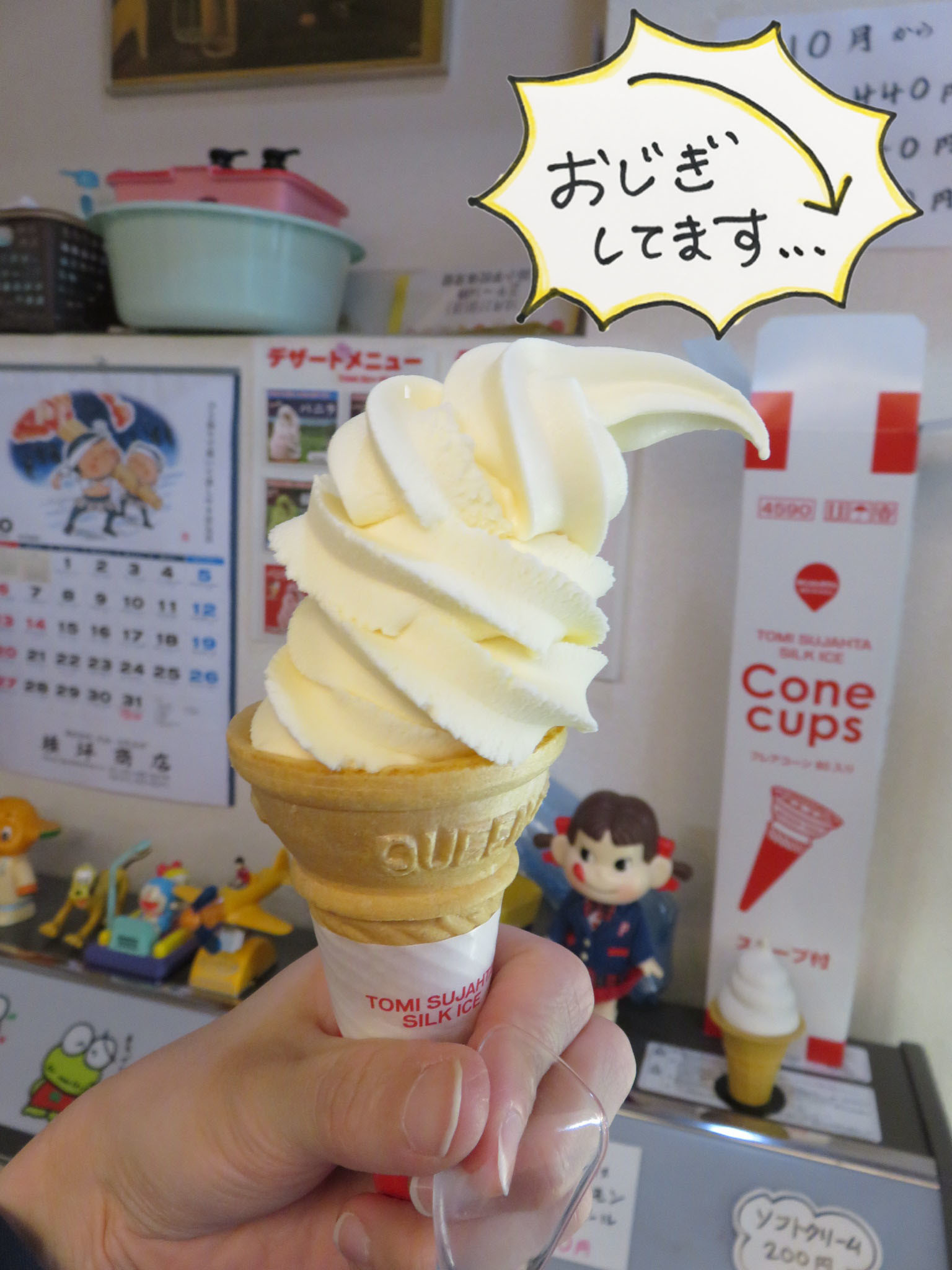 開発鉱泉さま 島シャワー取付工事_f0228240_14283941.jpg