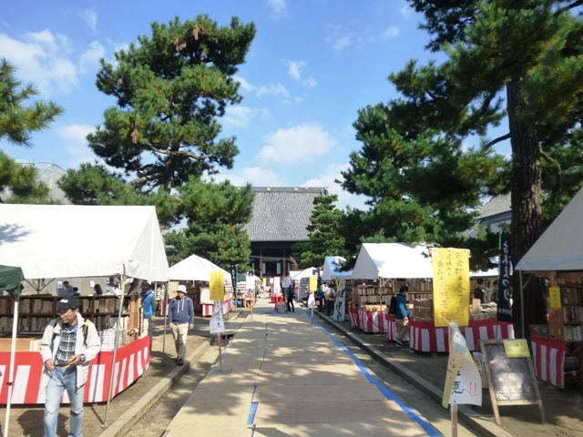 「秋の古本まつり」百万遍 知恩寺_e0230141_21511122.jpg
