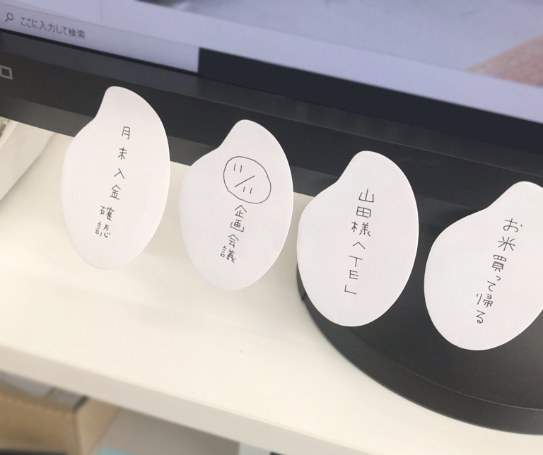 お米の型抜き付箋_d0095746_10331177.png