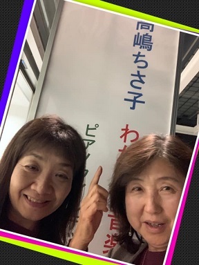 高嶋ちさ子「わがまま音楽会」_e0040673_09290731.jpg