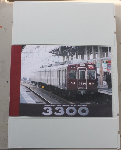 鉄道コレクション　阪急3300系　京都線　3311編成　基本セット　鉄コレ 鉄道コレクション 阪急3300系 京都線 3311編成 基本セット 鉄