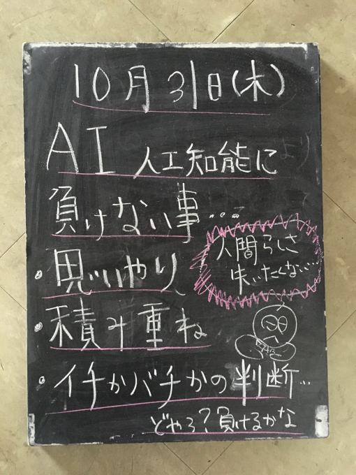 f0152875_00013619.jpg