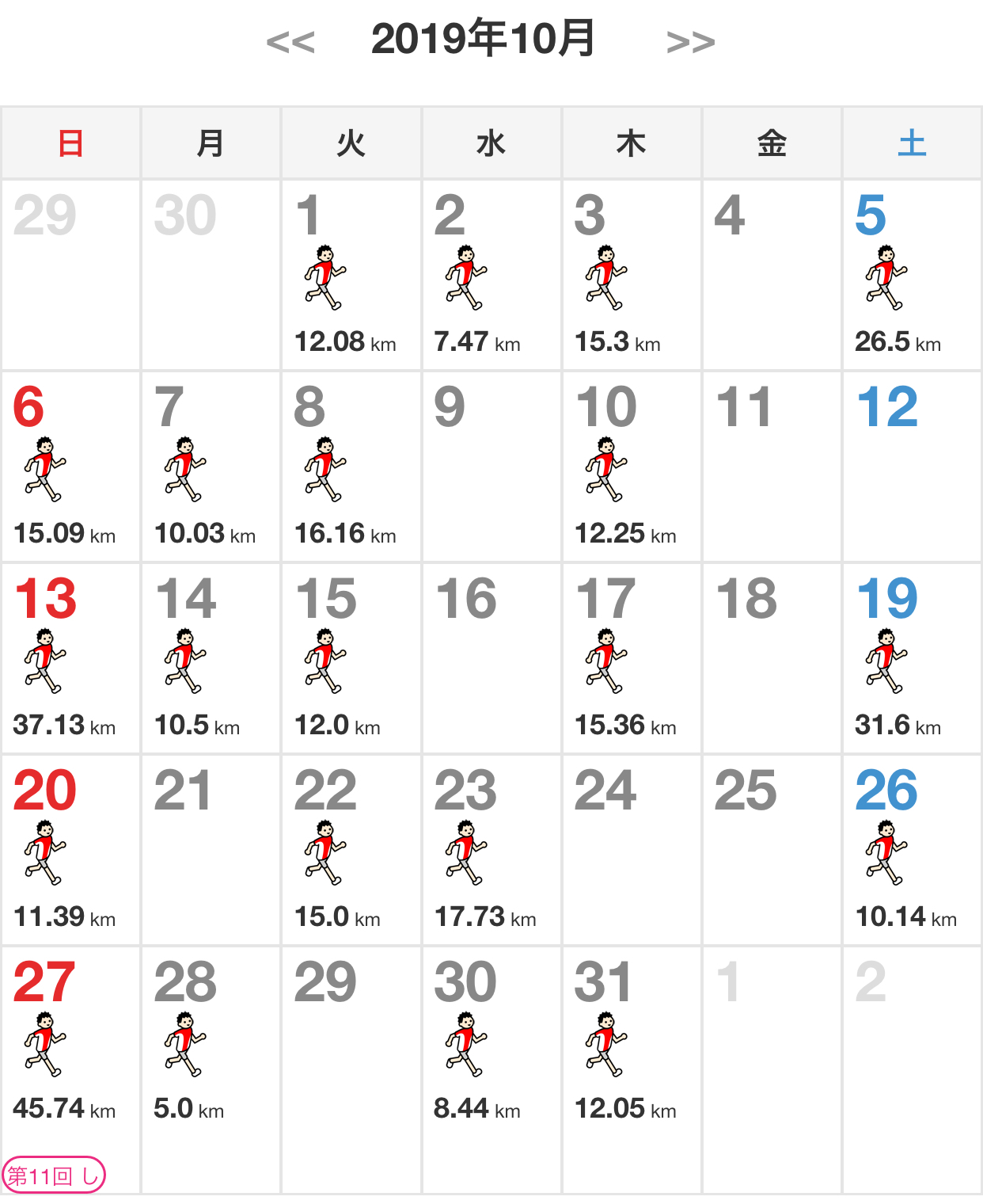 10月まとめ_f0310282_18195921.jpeg