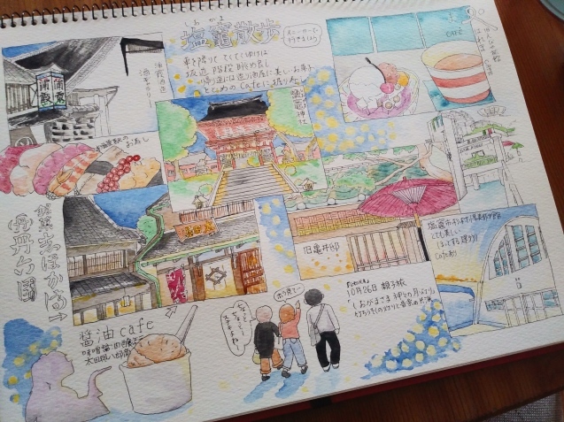 2ケ月連続の塩竈_d0129083_16210134.jpg