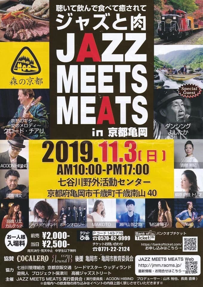 明日から京都です。_a0334793_02592546.jpg
