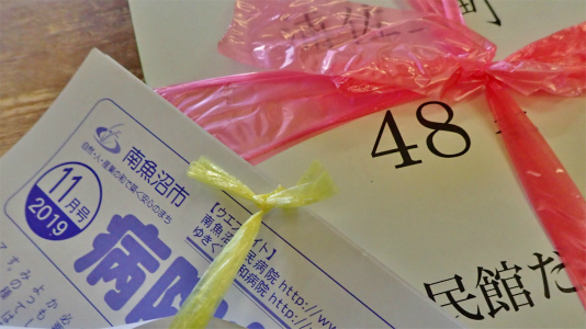 荷造りに・・・お願いがあります_c0336902_17510363.jpg
