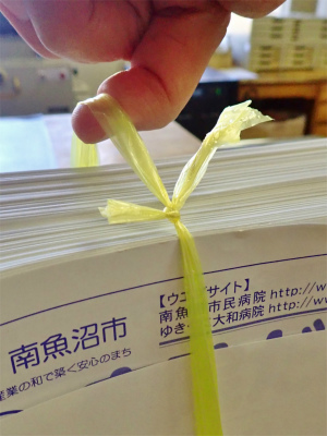 荷造りに・・・お願いがあります_c0336902_17510602.jpg
