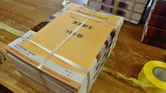荷造りに・・・お願いがあります_c0336902_17513273.jpg