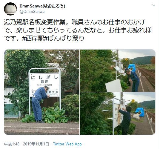 「花咲くいろは」第9回湯涌ぼんぼり祭りの情報を集めてみます(R011103北國新聞記事)_e0304702_08153543.jpg