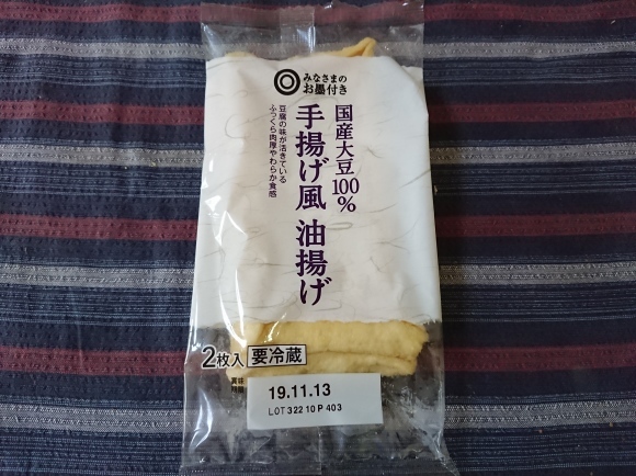 11/1夜勤明け サントリーからだ想うオールフリー & アサヒ スタイルバランス 香り華やぐハイボールテイスト_b0042308_17570976.jpg