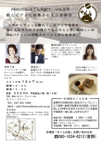 ホルストの 木星 をもとにした歌が あのジュピター以外にもあったのですね 歌い手菅野千恵のaround Me ホルストの 木星 をもとにした歌が あのジュピター以外にもあったのですね 歌い手菅野千恵のaround Me
