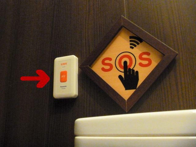 非常呼出ボタンは今日も押されない努力を続けている 十目一ハ研究所 ミルニング部