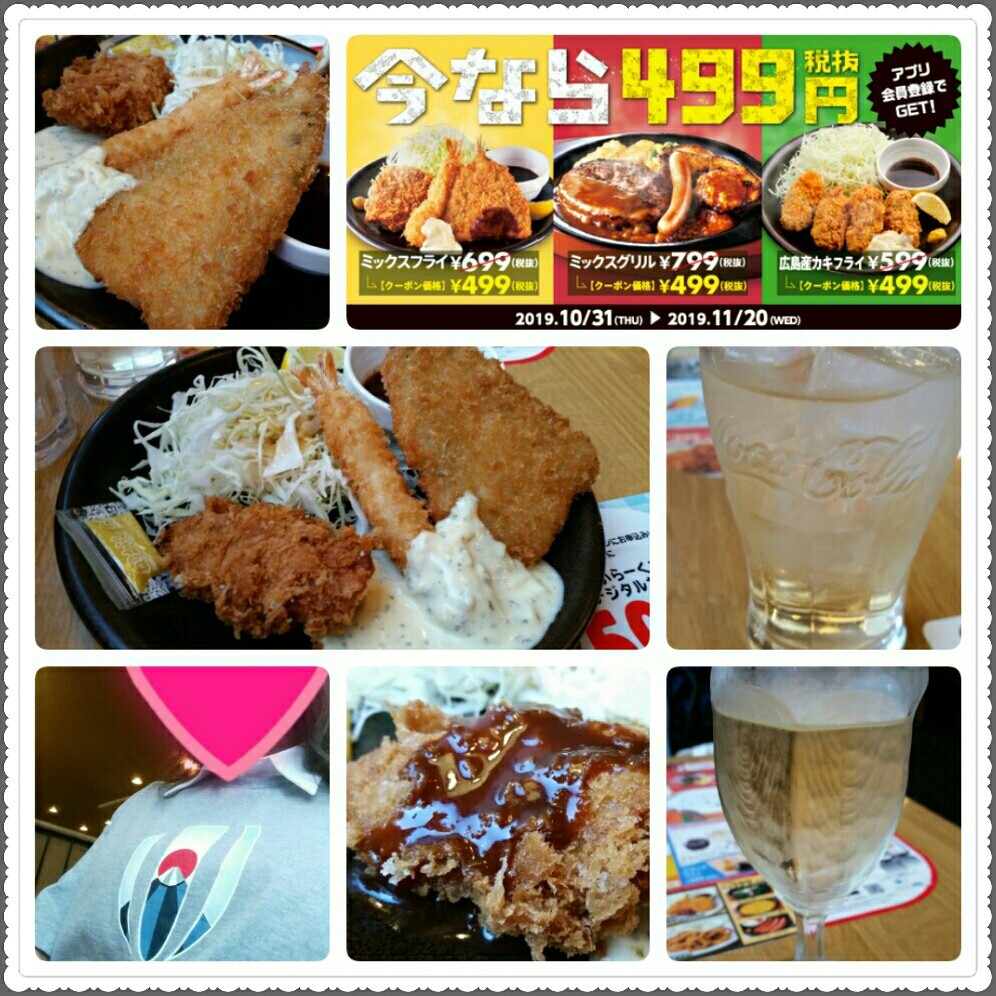 今なら@499円シリーズ・第二段はミックスフライ♪_d0219834_15595607.jpg